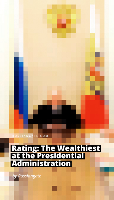 Rating: The Wealthiest at the Presidential Administration